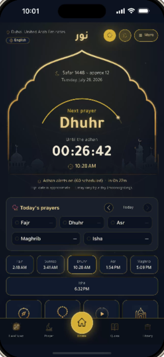 الشاشة الرئيسية في نور — العدّ التنازلي للصلاة التالية وصلوات اليوم