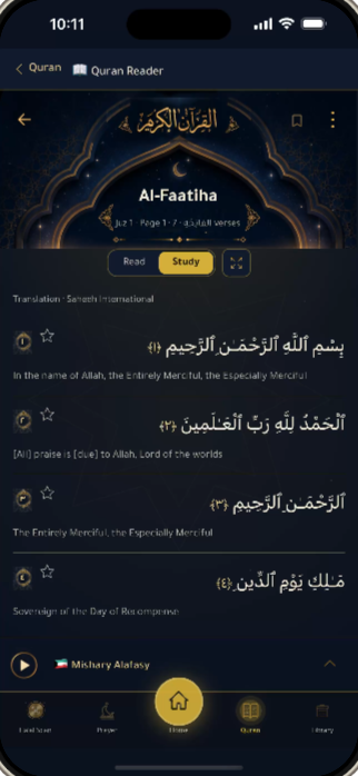 قارئ القرآن في نور — سورة الفاتحة بالرسم العثماني مع الترجمة وصوت الآية